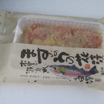 道の駅 大桑 - ますのうの花漬