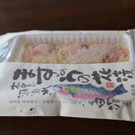 道の駅 大桑 - ますのうの花漬