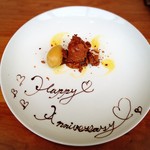 イル ギオットーネ ディ ピュー - 