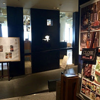 ダイナミックキッチン＆バー 響 カレッタ汐留店  - 