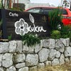 カフェ クッカ