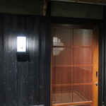 くろ﨑 - 【初訪問】入口