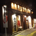 Asakusa Seimenjo - 外観