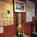 コーチン亭 せら - 