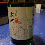 創作カジュアルフレンチ 星家 - 