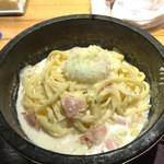 石焼パスタ kiteretsu食堂 - ぶっかけカルボナーラ　～半熟卵を添えて～