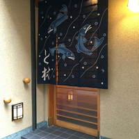 と村 - 