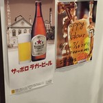 ビール長屋 貫太郎 - Jul2016 ほ～