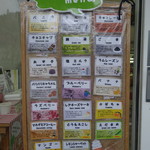 まきばのジャージー - 