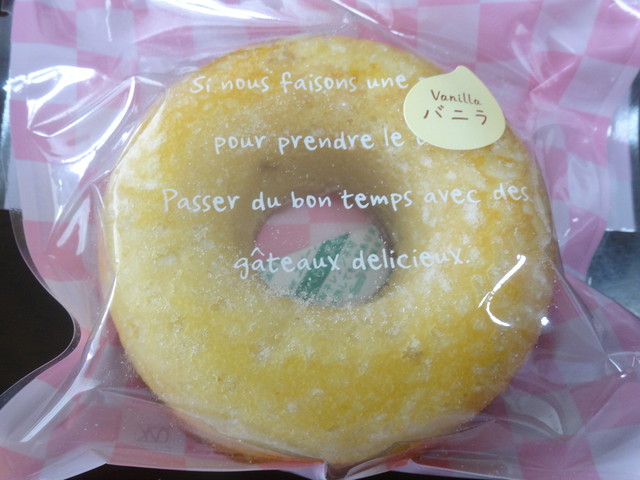 菓子舗　いづみや - 保原（ケーキ）の写真