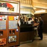 南海そば - 店内（もちろん立ち食いそばです）