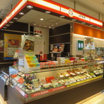 崎陽軒 鎌倉とうきゅう店