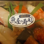 田清魚店 - 特選にぎり（購入時）