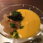ワインレストラン ドミナス - かぼちゃの冷製スープジュレ・キャビアがけ