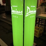 ワインレストラン ドミナス - お店
