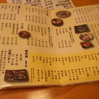 寿司勝 - 