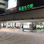 居酒屋ふく郎 - 