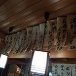 居酒屋ふく郎 - 