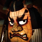 居酒屋ふく郎 - 