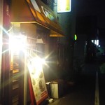 カラーズ - 外観