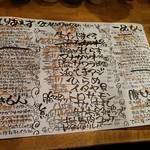 嬉々 わらまさ - 2016.7.23メニュー♪