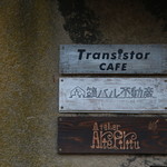 Transistor CAFE - 