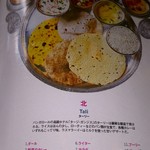 印度料理シタール - 
