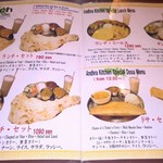 印度料理シタール - 