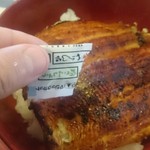 八ツ目や にしむら - 2016/7　８：串を抜き取り山椒をかけます♪