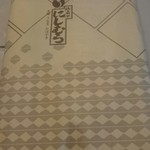 八ツ目や にしむら - 2016/7　１：袋から出します♪