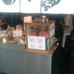 八ツ目や にしむら - 2016/7