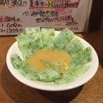 串かつ でんがな - あおさ海苔コンニャク刺し