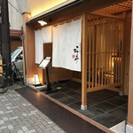 炭火ステーキ坂井 京都三条 - 