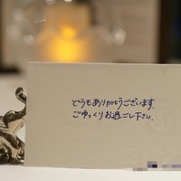 アロマフレスカ 名古屋 - 