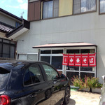 伊原純平 - 外観