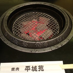 Toukyou Yakiniku Heijouen - 