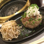 肉の匠 将泰庵 - 飲めるハンバーグともやし