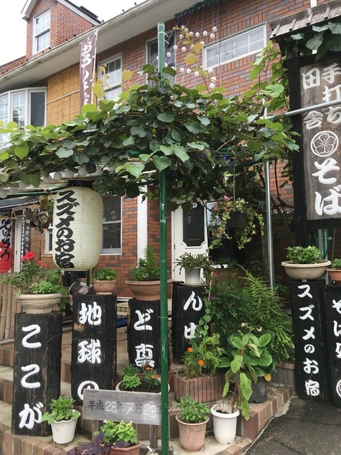 ｆｆ（フォルテシモ） - 仙台市太白区その他（ハンバーグ）の写真