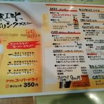 海鮮乃里 - kaisennori:メニュー