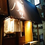 海鮮乃里 - kaisennori:外観