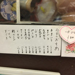 本浜 - メニュー