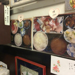 本浜 - おまかせ定食 1300円と1000円