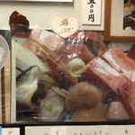 本浜 - おまかせ定食1300円