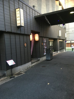 京極忍びの里 - 