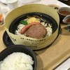 三田屋本店 －やすらぎの郷－ 神戸三田プレミアム・アウトレット