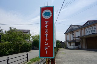 Kabashima Hyouka - ［2016/07］椛島氷菓
