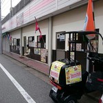 キッチンキクチ - 