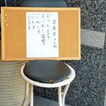 季節料理 こじま - 「ランチメニュー」