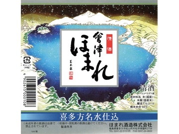 お千代 - 川俣町その他（居酒屋）の写真