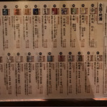 つねまつ久蔵商店 - 